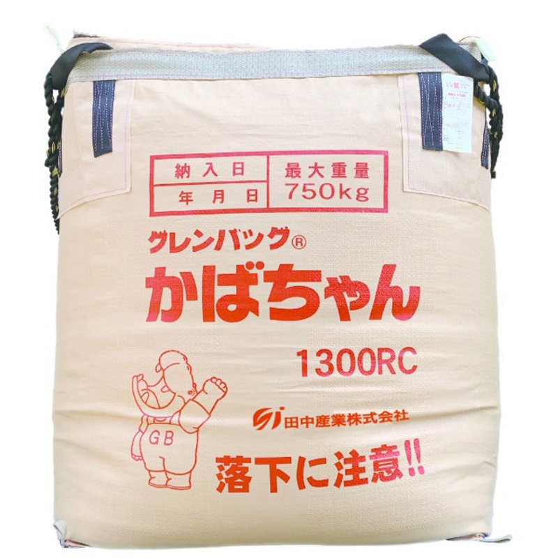1300RC グレンバッグかばちゃん 田中産業 1袋 1300RC 【通販モノタロウ】