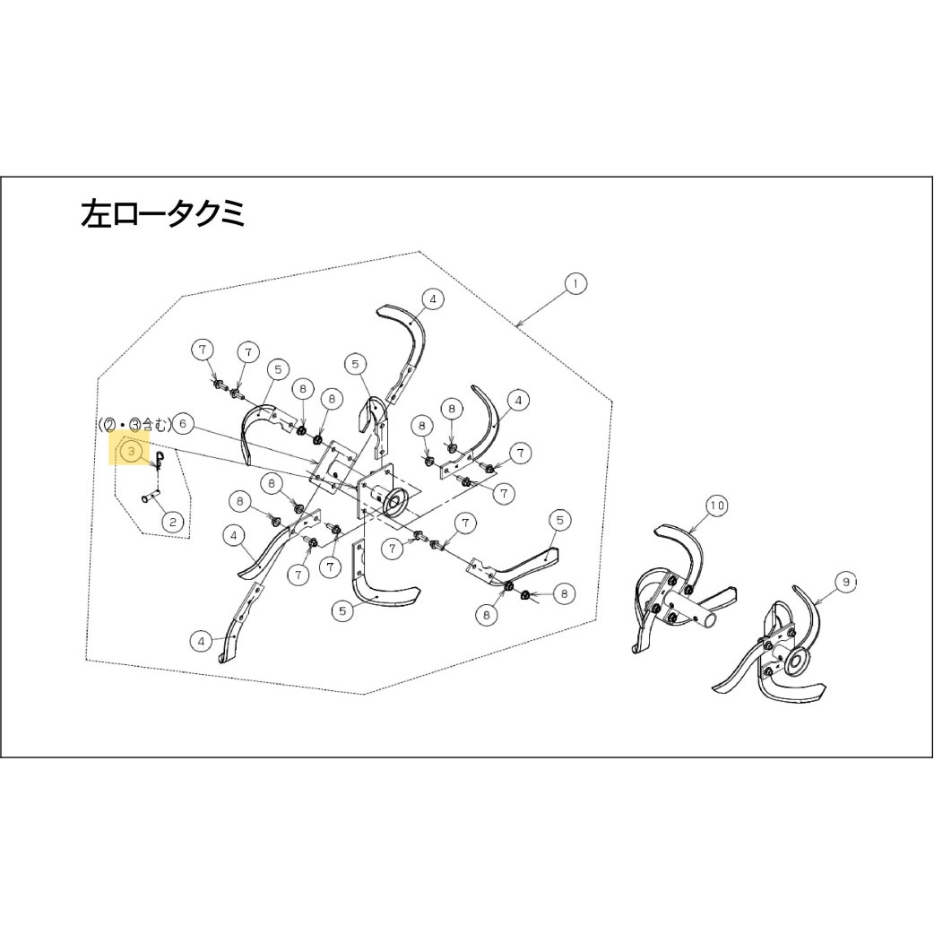 067A05901 EST-500用部品 スナップピン 1個 工進 【通販モノタロウ】
