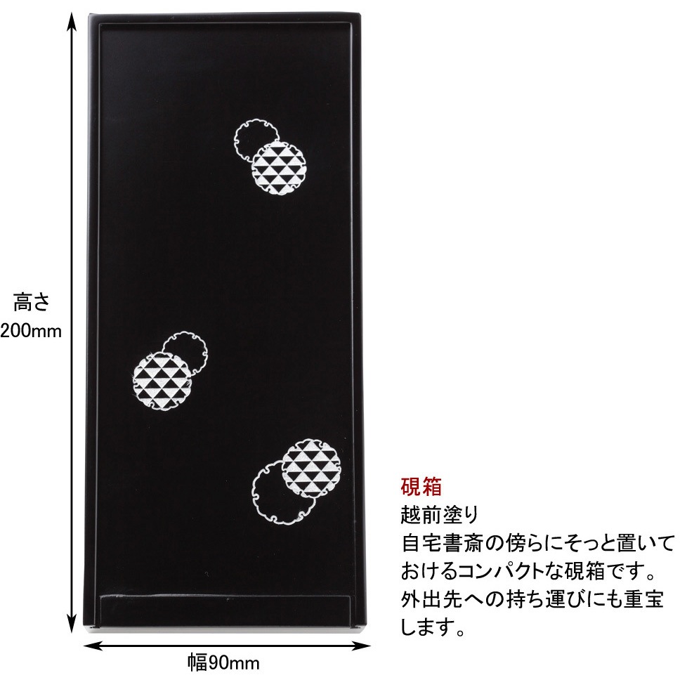 AR-05SU 大人の書道セット 1セット あかしや 【通販モノタロウ】