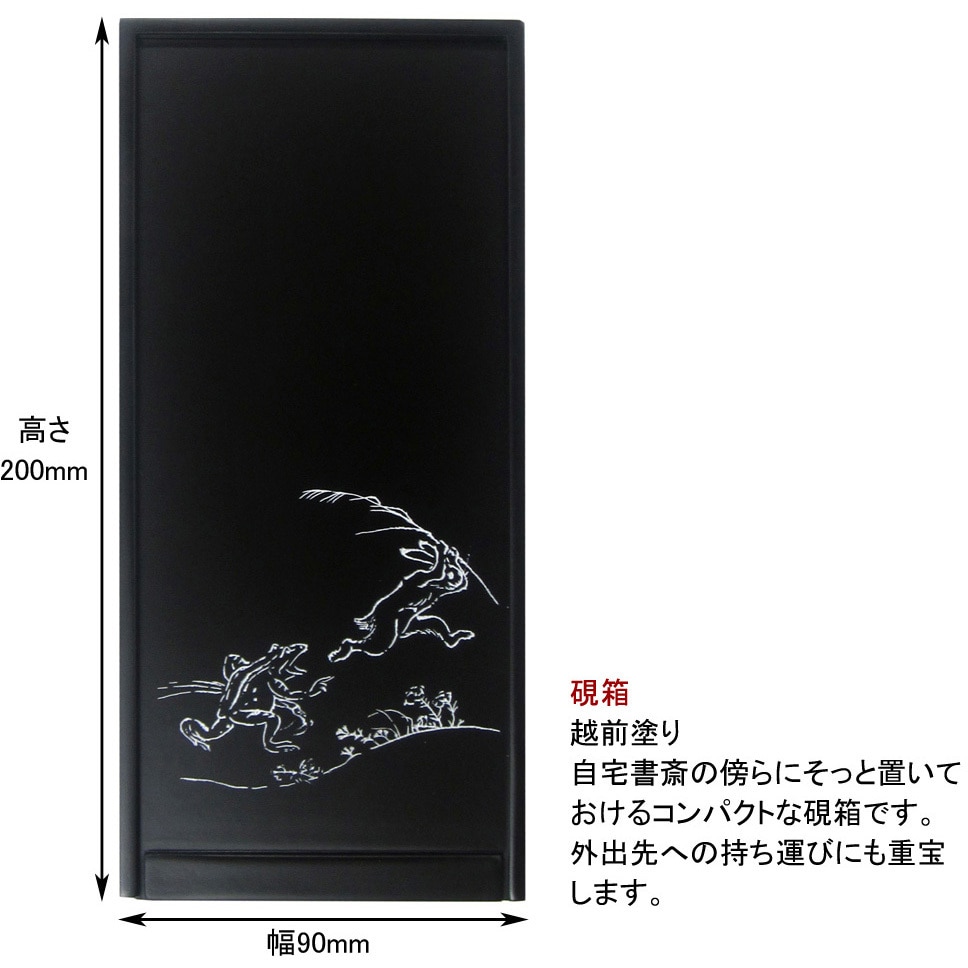 タイムセール 半額 AR-08SC 大人の書道セット 【通販モノタロウ】 - 黒色 あかしや 語学・辞書・学習参考書