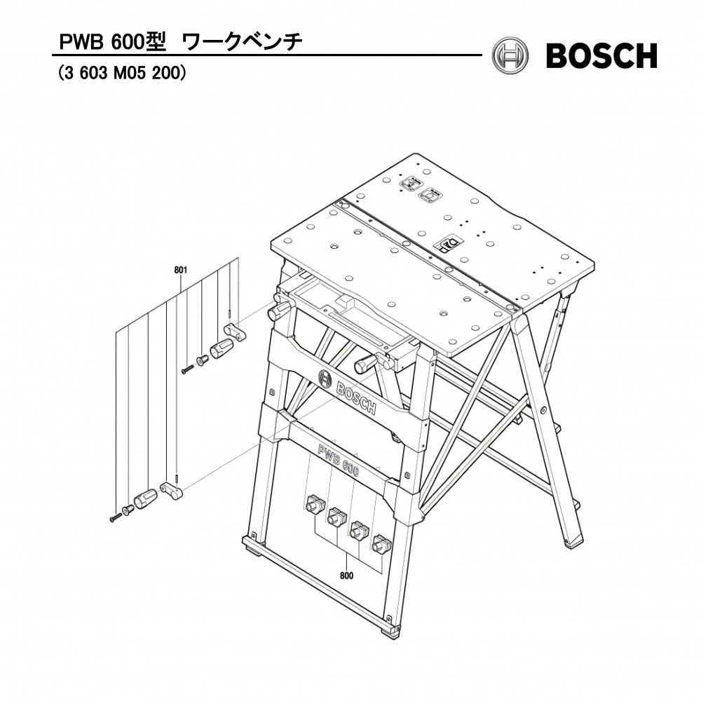 1600A000YK 部品 ワークベンチ PWB600型 1個 BOSCH(ボッシュ) 【通販
