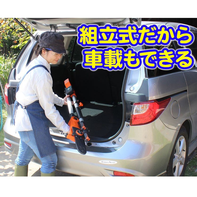 ESN25A-JP 高枝切り電動チェーンソーVmax 1個 YARD FORCE 【通販