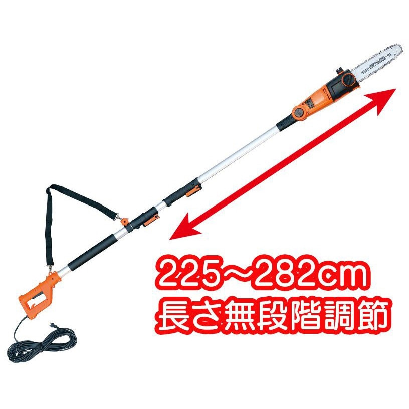 ESN25A-JP 高枝切り電動チェーンソーVmax 1個 YARD FORCE 【通販