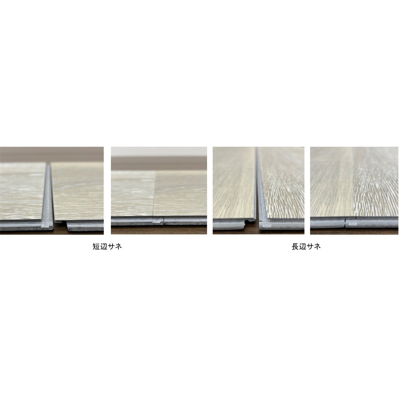 SPCフロア シーンファイブ【簡単施工 釘・ノリ不要】 relaxssing wood