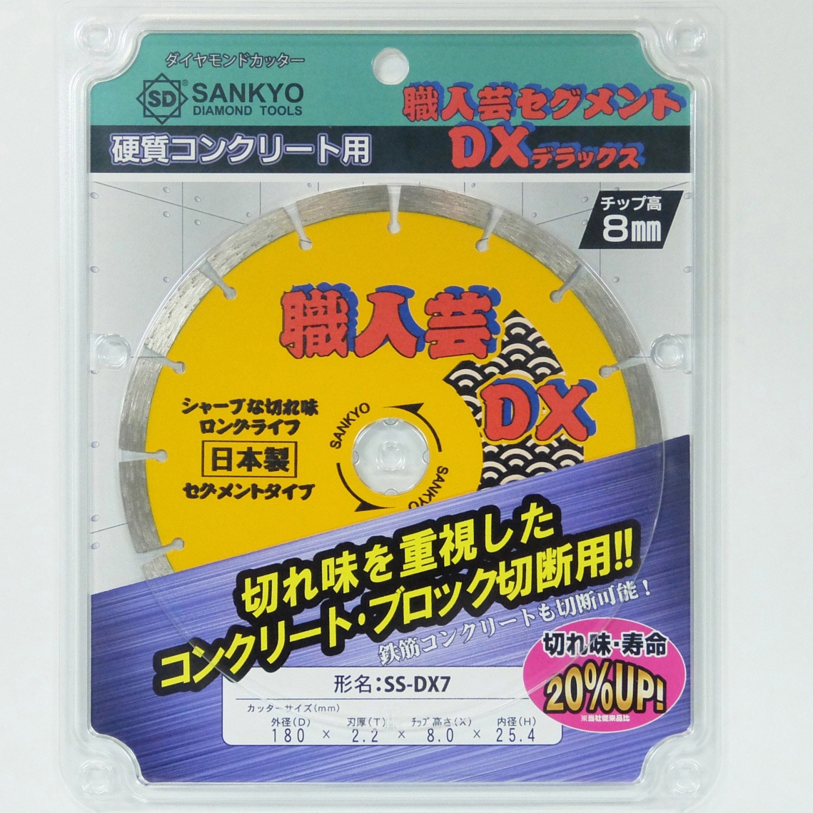 トラスコ中山（TRUSCO）　ダイヤモンドカッタープロテクトセグメント 180×2.4T×25.4 | TRUSCO(トラスコ) ダイヤモンドカッタープロテクトセグメント