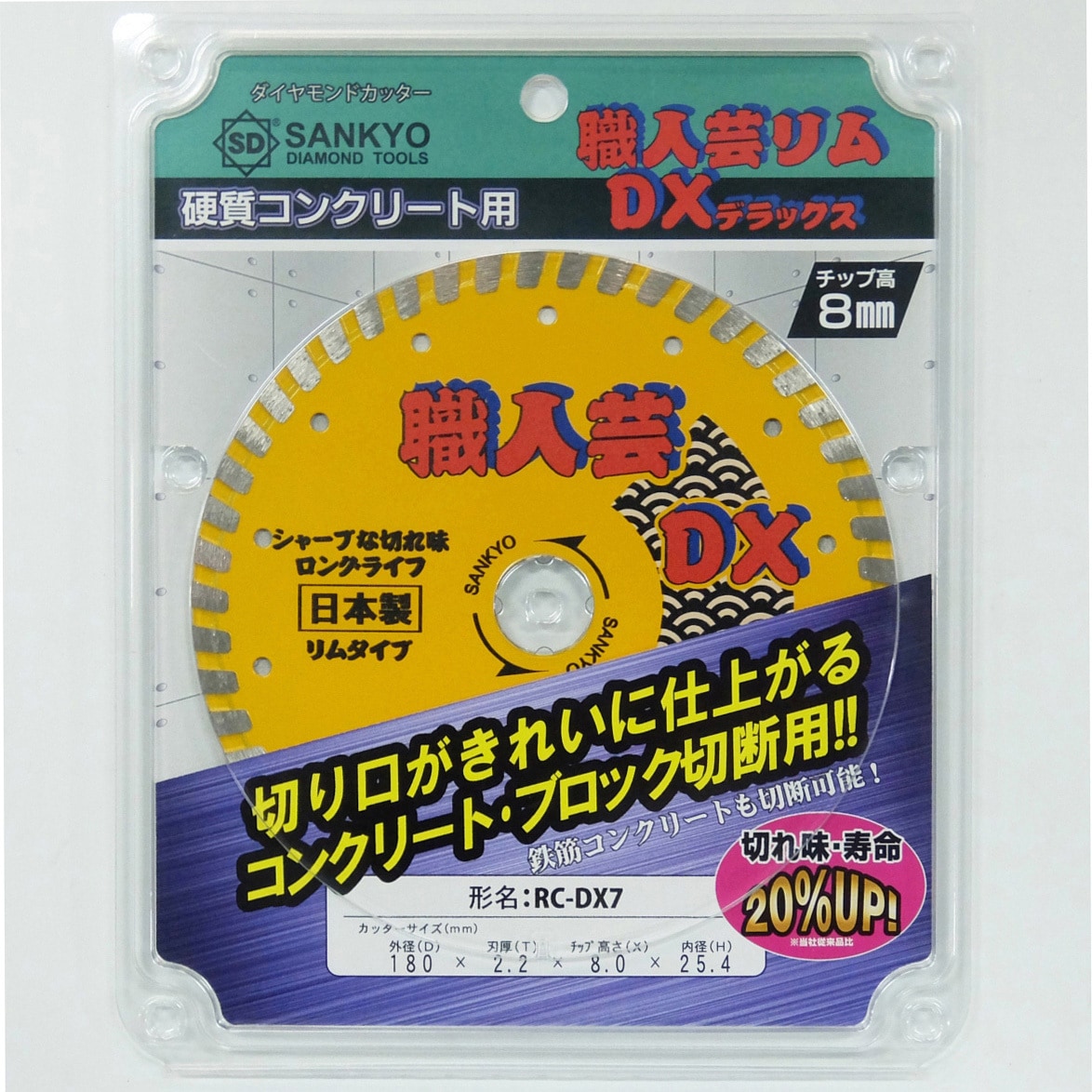 セリム 4部 楽天市場】三京 硬質コンクリート用 ダイヤモンドカッター105mm