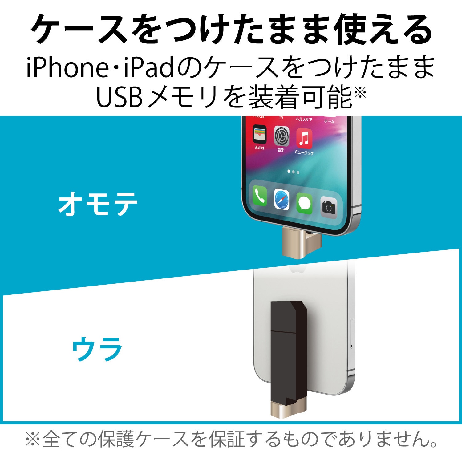 MF-LGU3B032GWH USBメモリ Lightning USB3.2(Gen1) USB3.0対応 MF-LGU3B032GWH USBメモリ Lightning USB3.2(Gen1) USB3.0対応