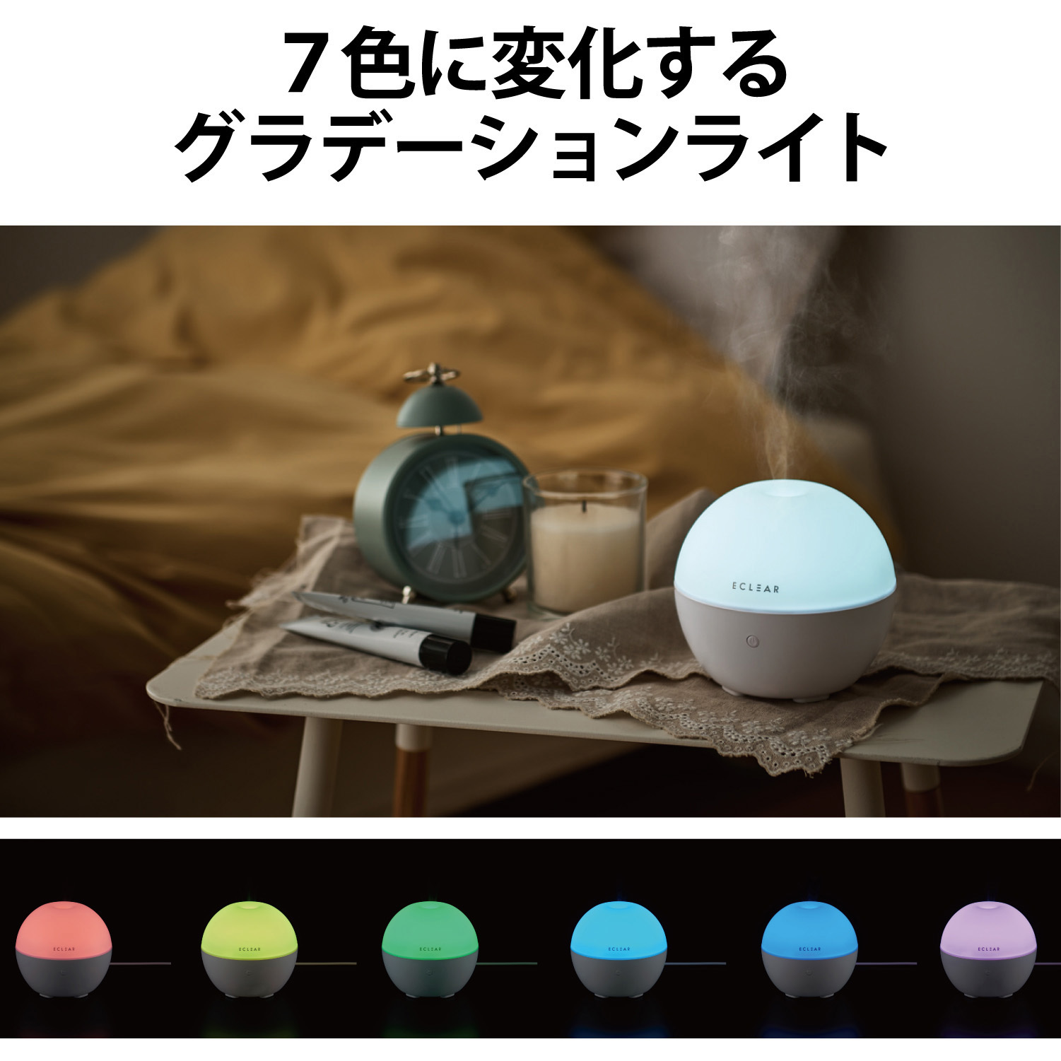 エレコム　卓上型加湿器・アロマディフューザー　２個　ライト エレコム 卓上型加湿器・アロマディフューザー 2個 ライト エレコム