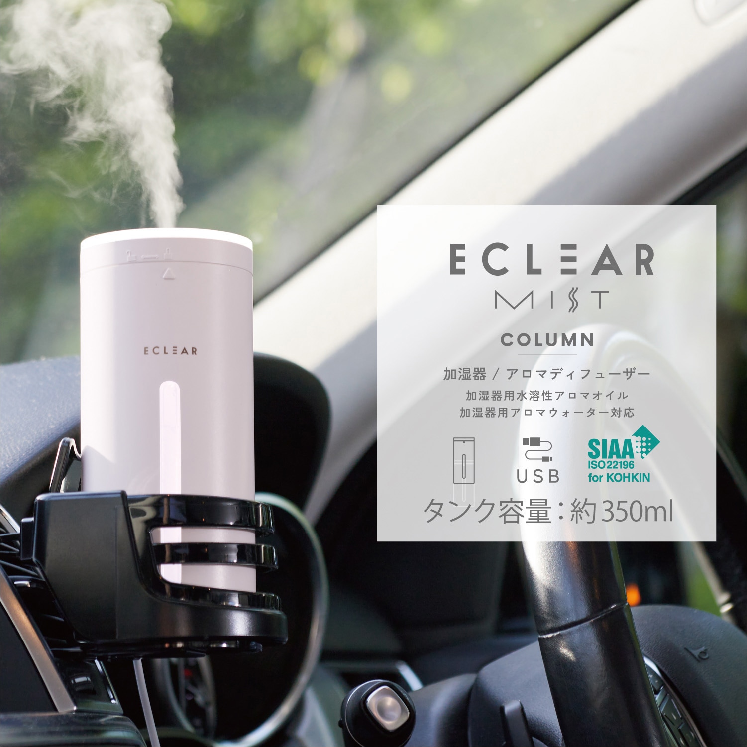加湿器 小型 超音波式 アロマディフューザー 卓上 【公式通販】