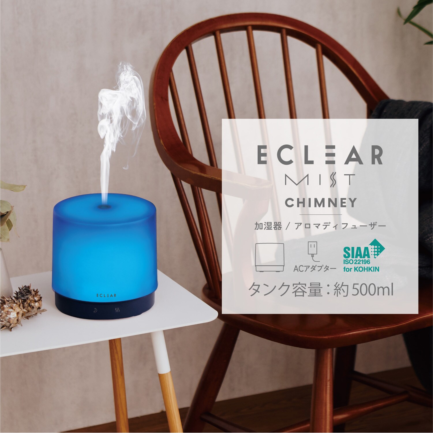 HCE-HU2106ANV 加湿器 アロマディフューザー 超音波式 抗菌 AC給電 円柱 500ml 1個 エレコム 【通販サイトMonotaRO】 HCE-HU2106ANV 加湿器 アロマディフューザー 超音波式 抗菌 AC給電 円柱 500ml 1個 エレコム 【通販サイトMonotaRO】