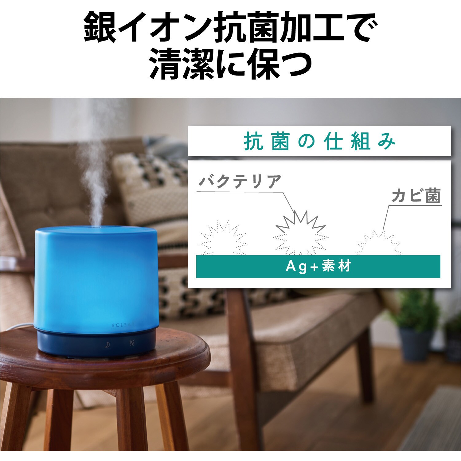 Hce Hu2106anv 加湿器 アロマディフューザー 超音波式 抗菌 Ac給電 円柱 500ml エレコム ネイビー Hce Hu2106anv 1個 通販モノタロウ