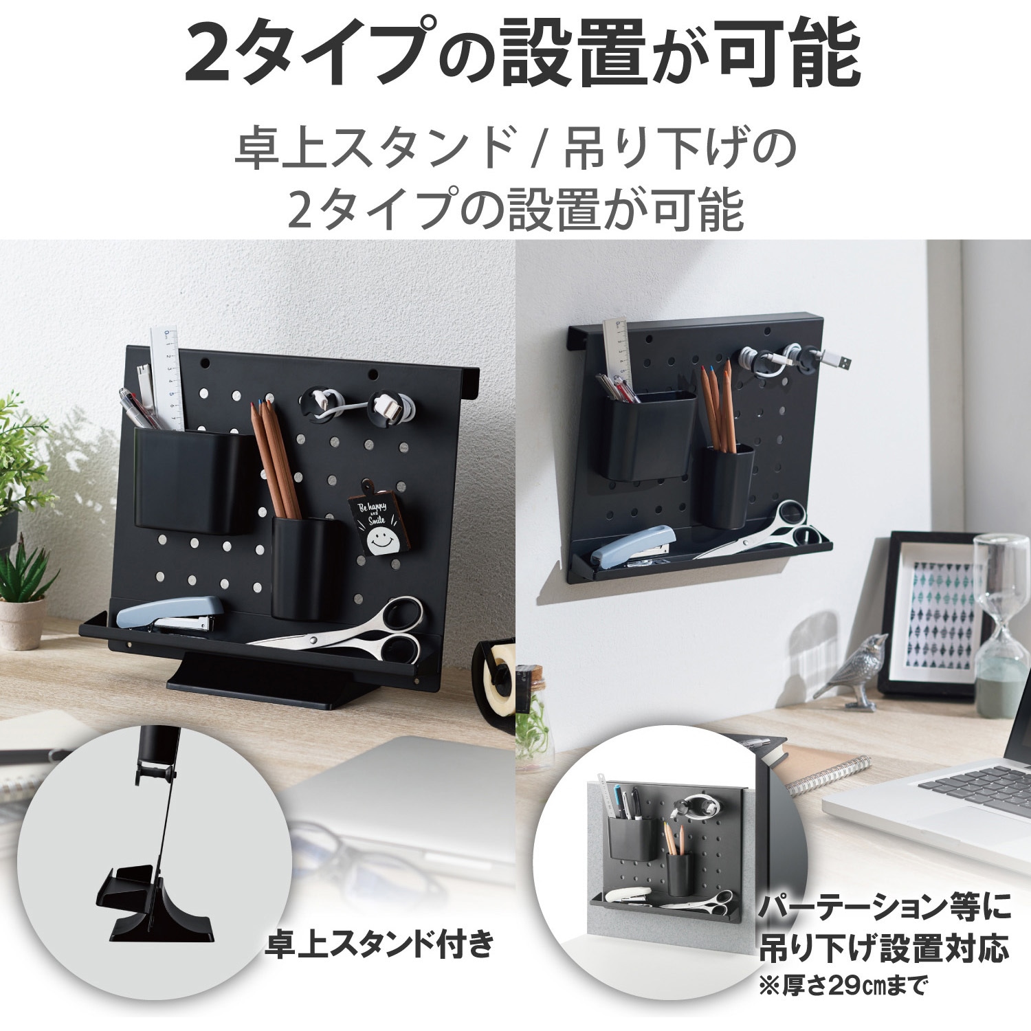 Pca Don01bk デスクオーガナイザー 卓上収納 文具スタンド ケーブルオーガナイザー 周辺機器収納 ブラック 1個 エレコム 通販サイトmonotaro