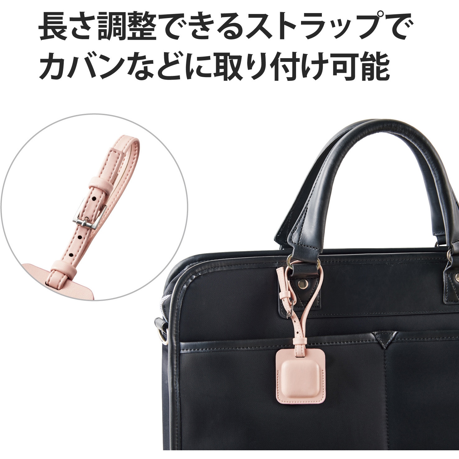 AT-LTSPN AirTag用 ホルダー タグ レザー フルカバー カラビナ付 
