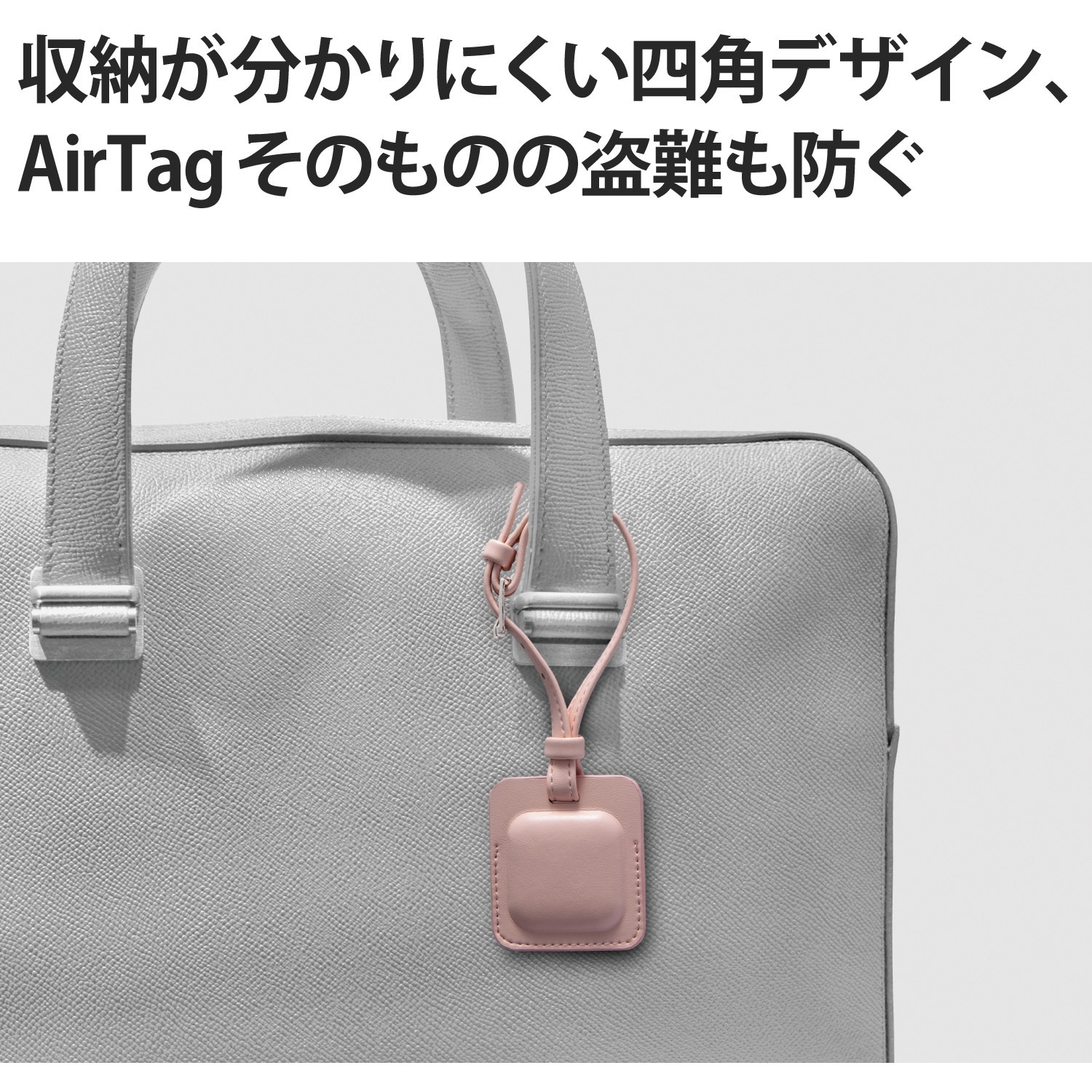 AT-LTSPN AirTag用 ホルダー タグ レザー フルカバー カラビナ付 