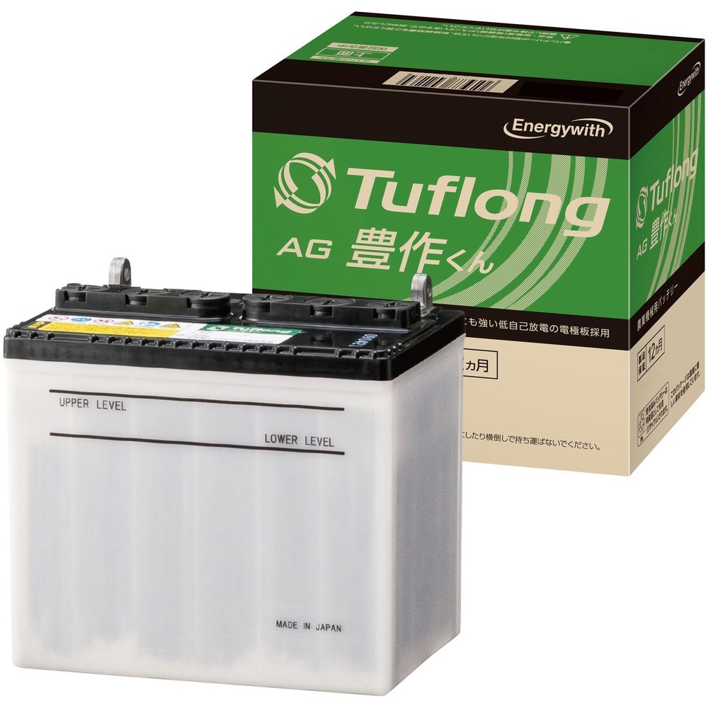 ほぼ、新品！ 農業機械バッテリー