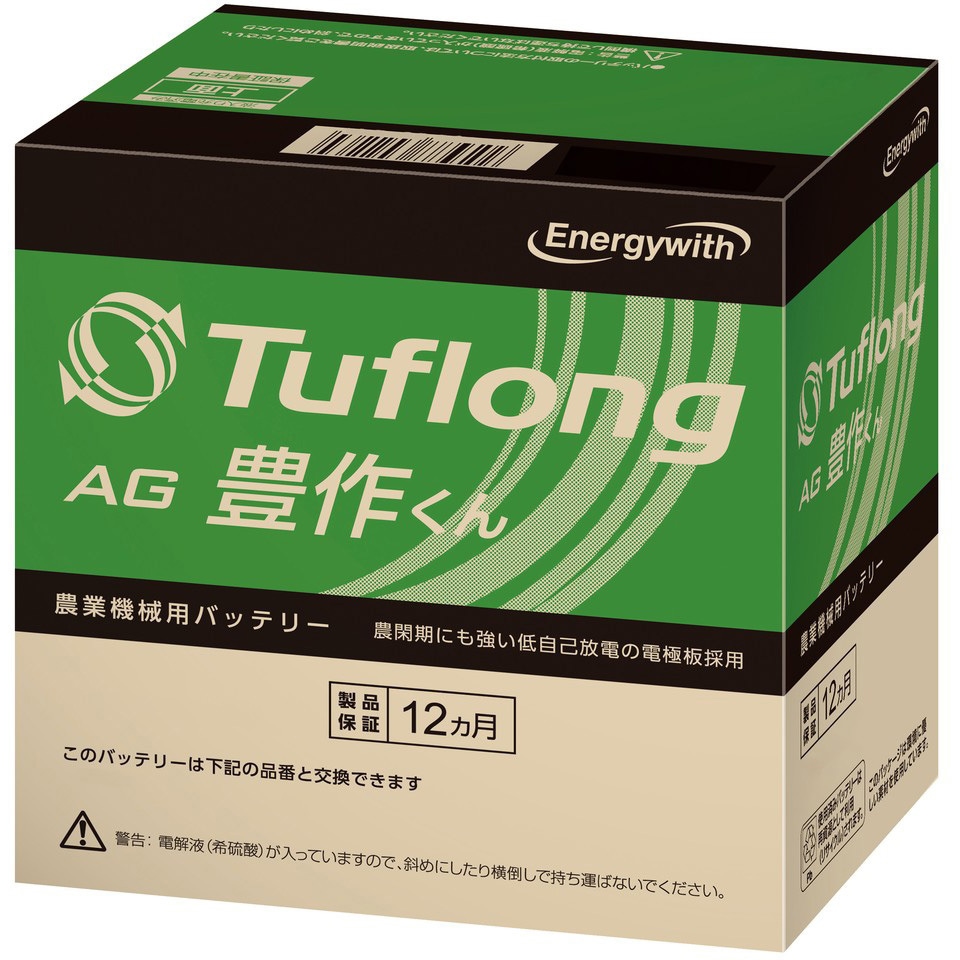 AGA 55B24L TuflongAG 農業機械用バッテリー エナジーウィズ(旧昭和
