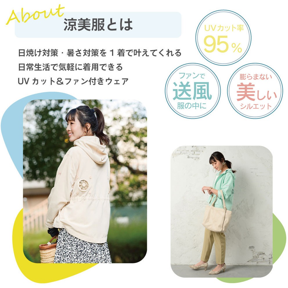 RYOBI21-BE-L 涼美服 1着 ブロードウォッチ 【通販モノタロウ】