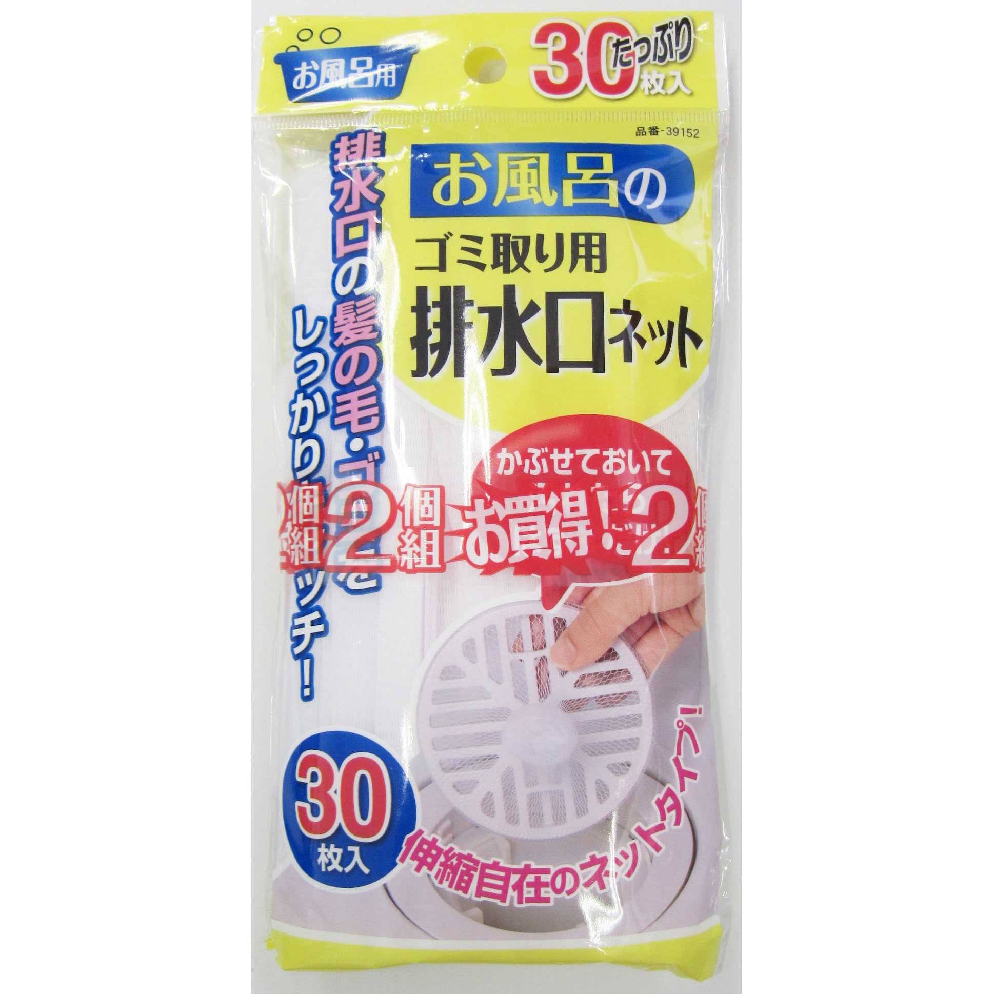 最大54％オフ！ 小林製薬の髪の毛集めてポイ お風呂の排水口