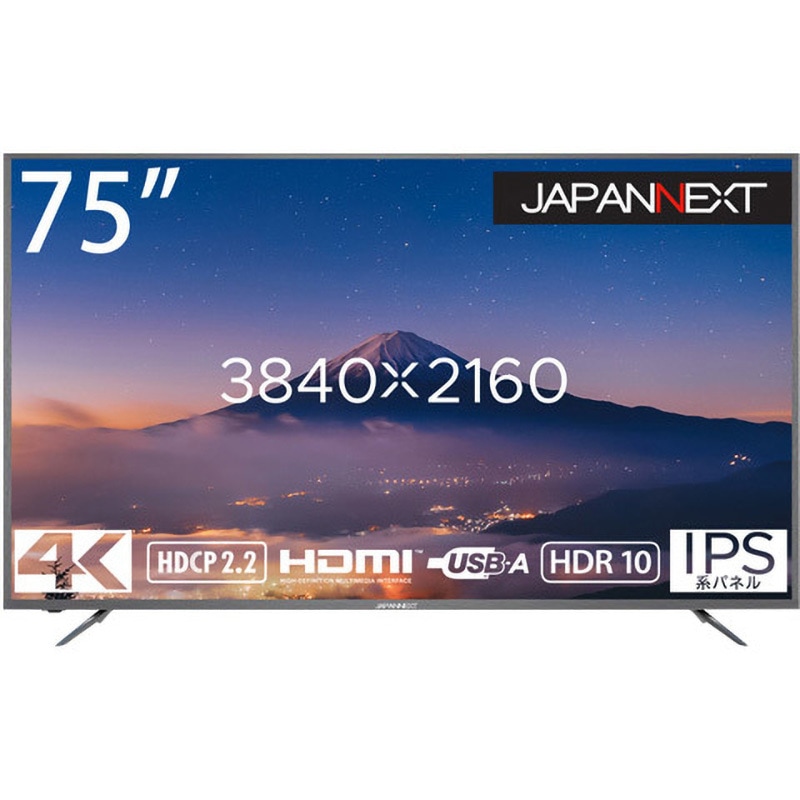 JAPANNEXT JN-VT5001UHDR (50型 4K UHDディスプレイ⁄ HDMI2.0 HDCP2.2