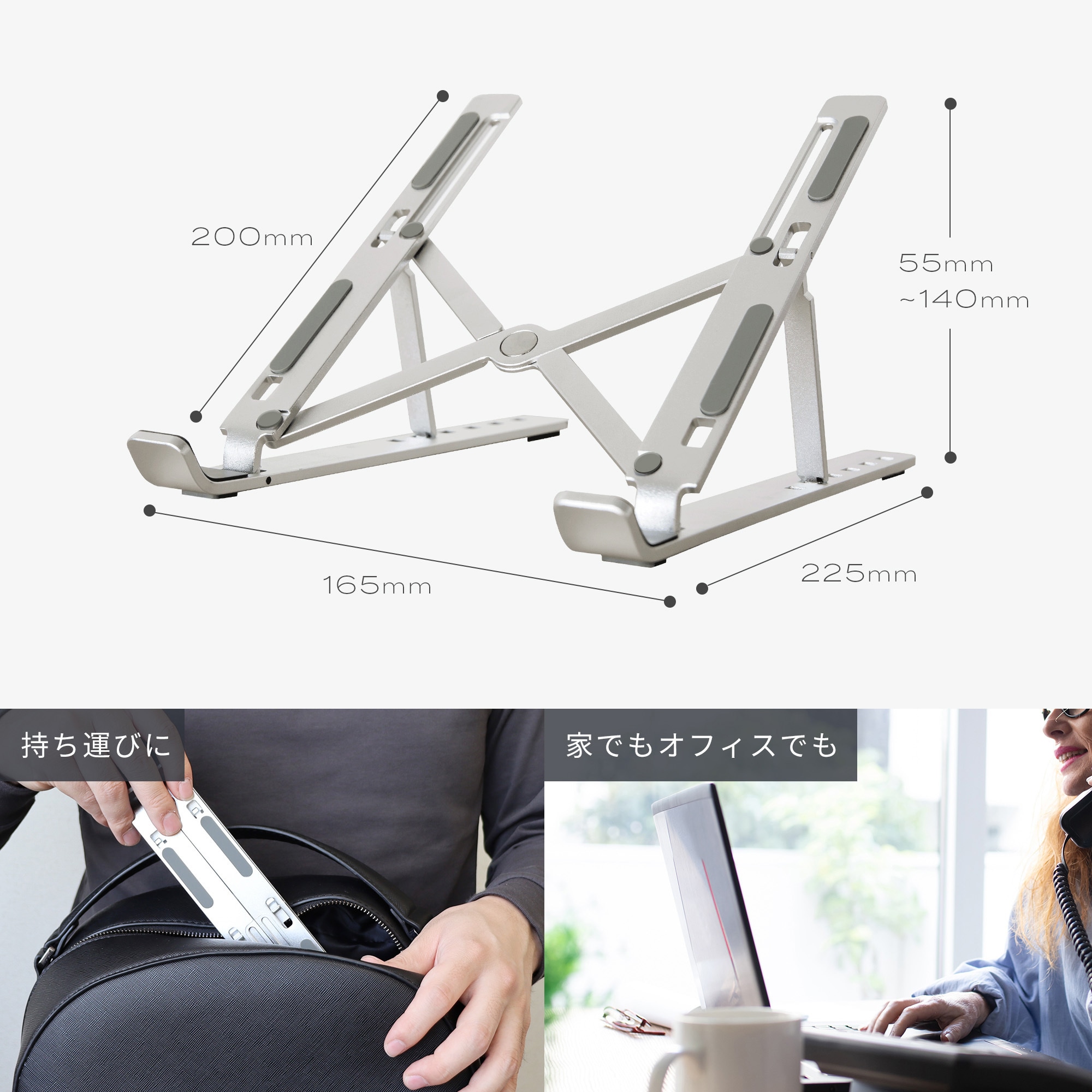 MOT-PCSTD02S-BK 超軽量で折り畳み式 角度調整も可能なアルミ製ノート 