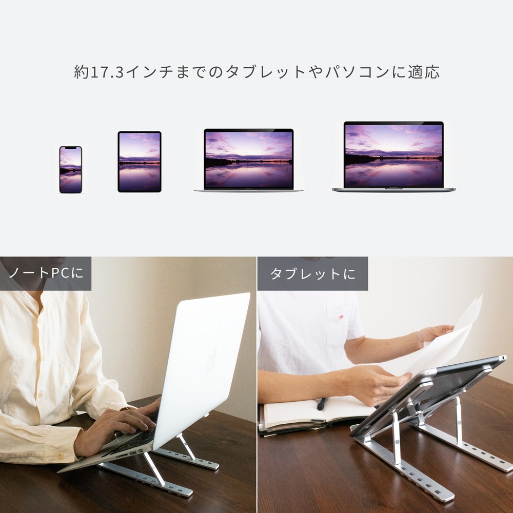 商品番号1798】hp 13.3型ノートパソコン2021年製