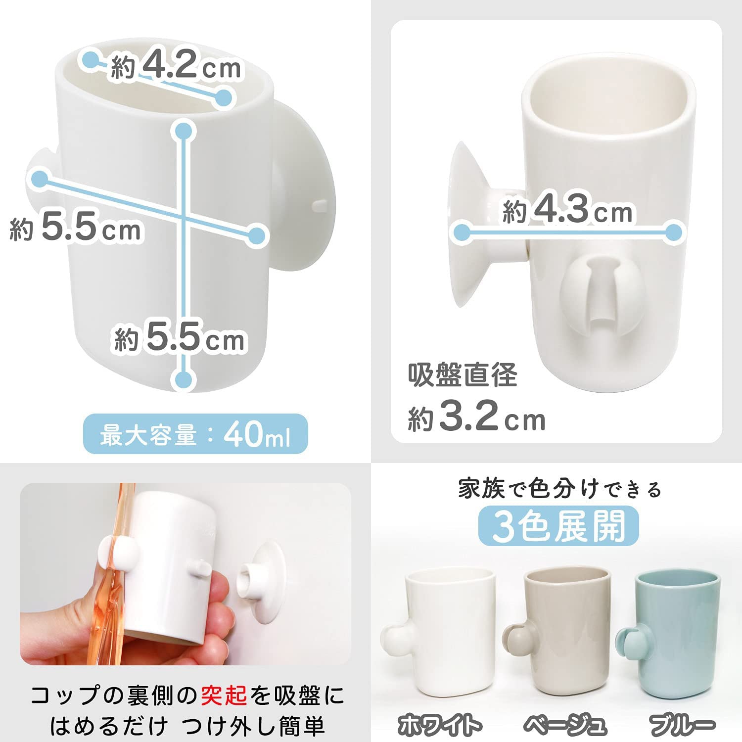 B00400 ひとり1個 抗菌歯磨きコップ(吸盤) 1個 LEC(レック) 【通販