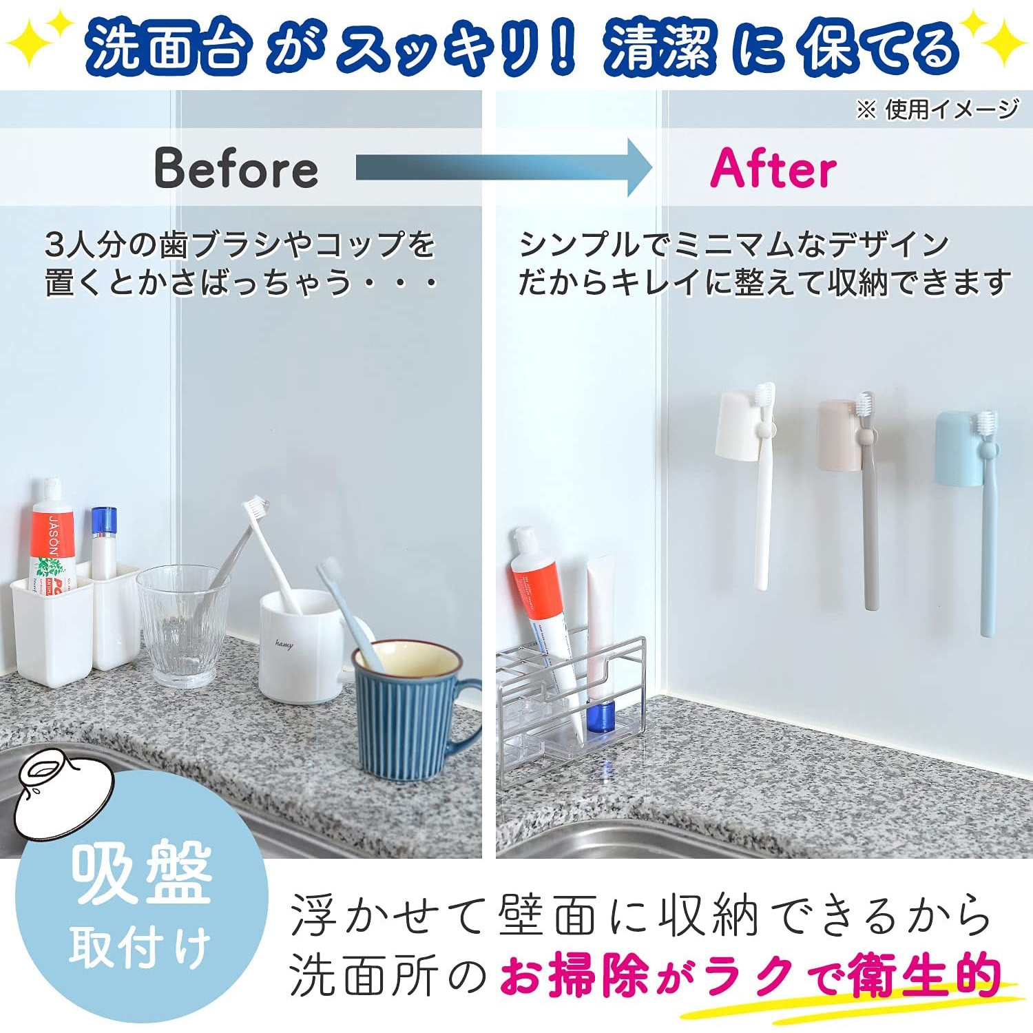 B00400 ひとり1個 抗菌歯磨きコップ(吸盤) 1個 LEC(レック) 【通販