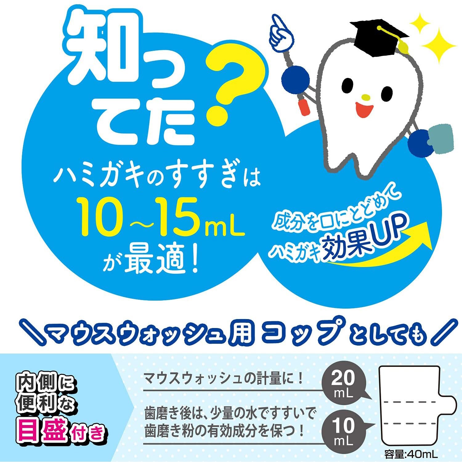 B00400 ひとり1個 抗菌歯磨きコップ(吸盤) 1個 LEC(レック