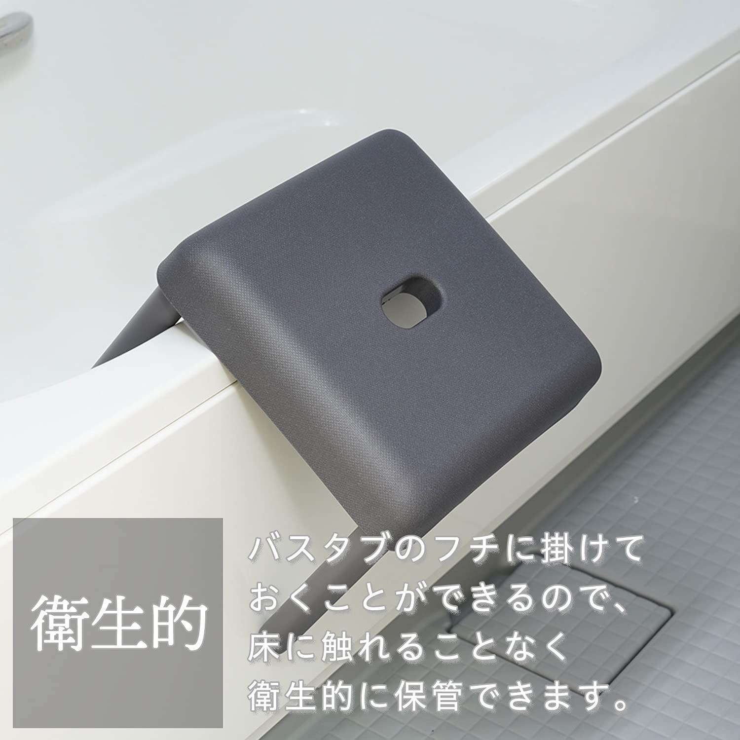 B00429 DENIM浴用シリーズ 風呂椅子 1個 レック(LEC) 【通販サイトMonotaRO】