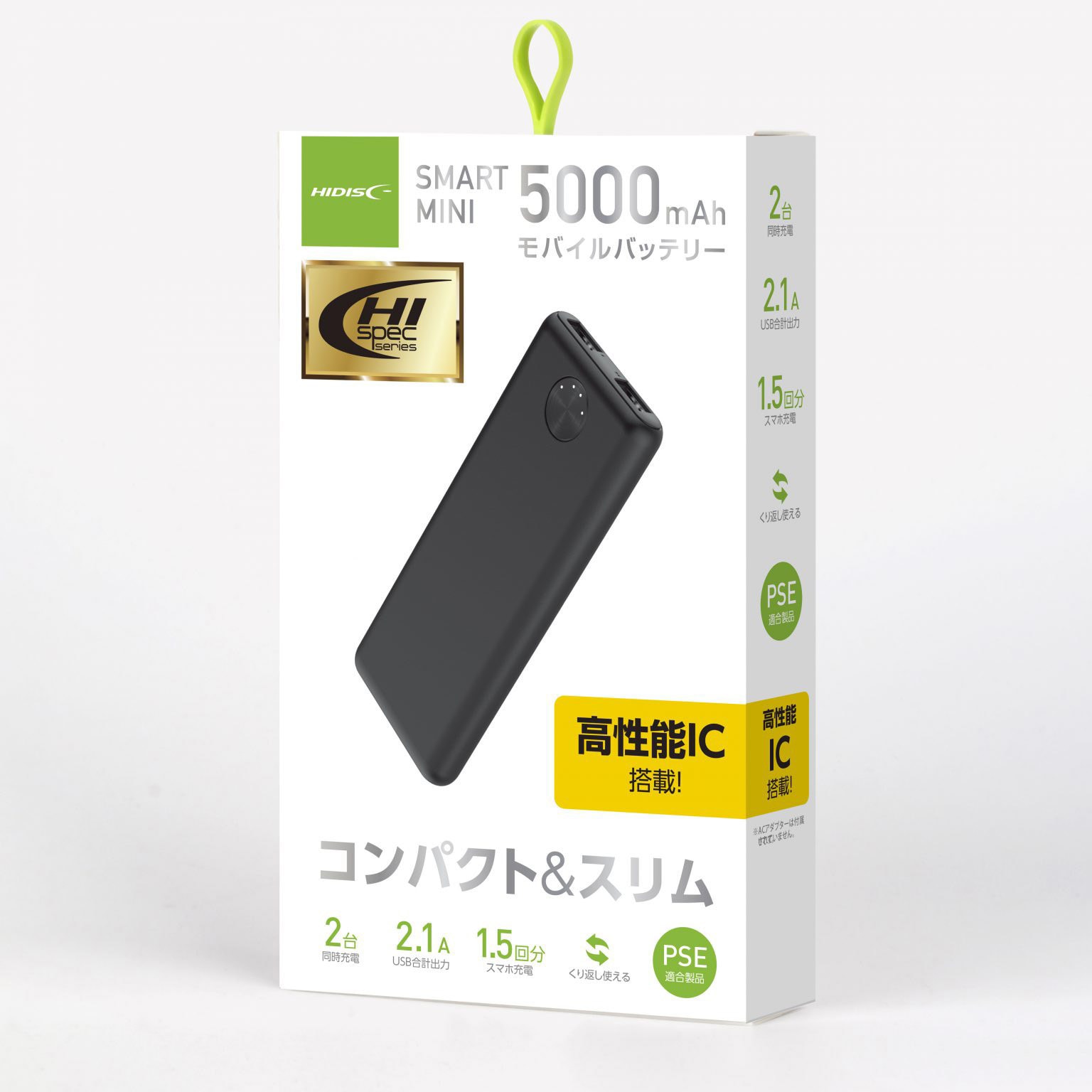 HD-NIC5000GFBK モバイルバッテリー 5000mAh HIDISC USBポート数2個口 ブラック色 - 【通販モノタロウ】