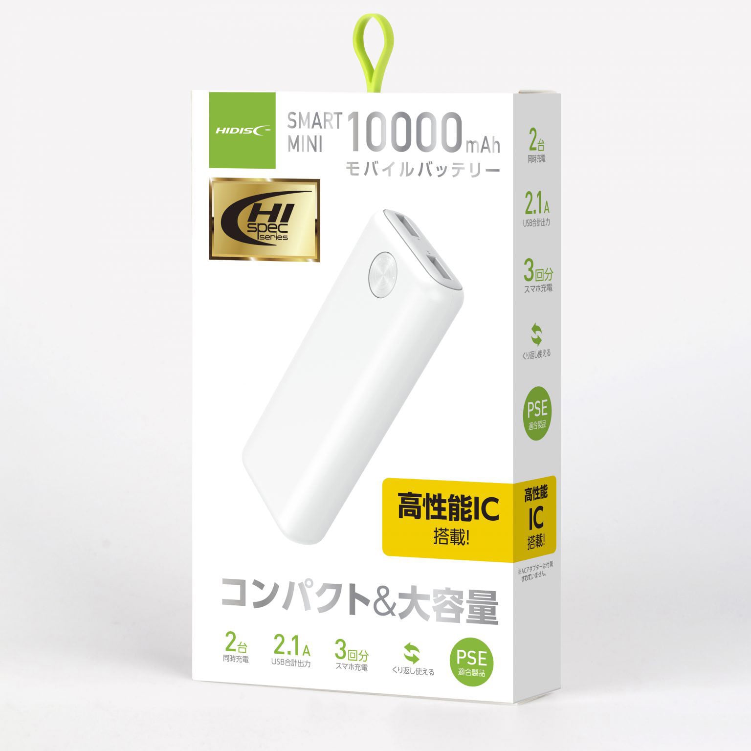 HD-NIC10000GFWH モバイルバッテリー 10000mAh HIDISC USBポート数2個口 ホワイト色 - 【通販モノタロウ】