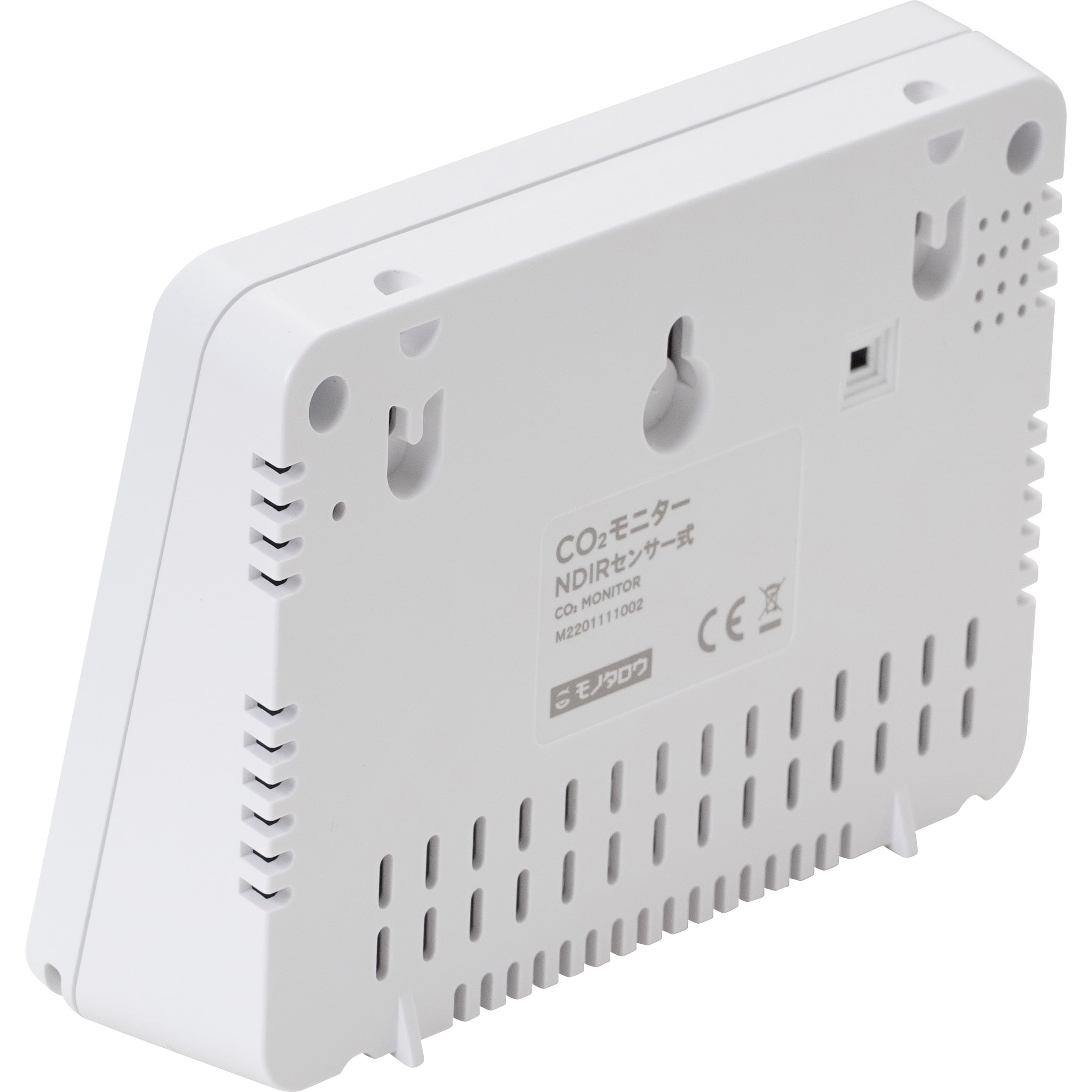 モノタロウ CO2 モニター NDIRセンサー 式 CO2モニター NDIRセンサー式 モノタロウ 二酸化炭素 - 【通販モノタロウ】