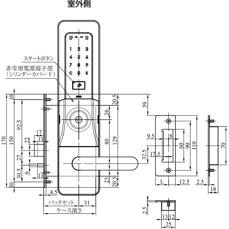 U9 TK5LT3312-2 64×33~41 SF 電池錠 1台 美和ロック 【通販モノタロウ】