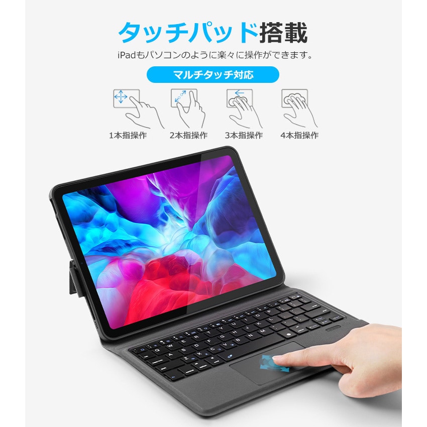 EWIN Bluetooth タプレット用キーボード(ケース一体型)10.9/11インチ用