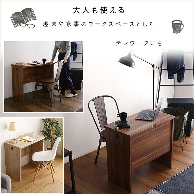 HT-DSK75-WAL シンプルデスク75cm幅【LULUTE ルルテ 】 ホームテイスト