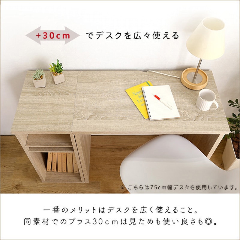 サブデスク シンプルデスク専用サブデスク L字デスク ブラック 幅35cm 奥行60cm ねじ固定 / 100-DESKF048BK【デスクダイレクト】