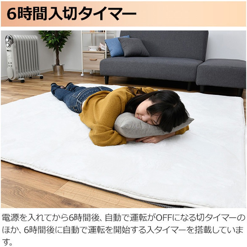 SUE-S202 小さくたためる省エネホットカーペット 1枚 YAMAZEN(山善