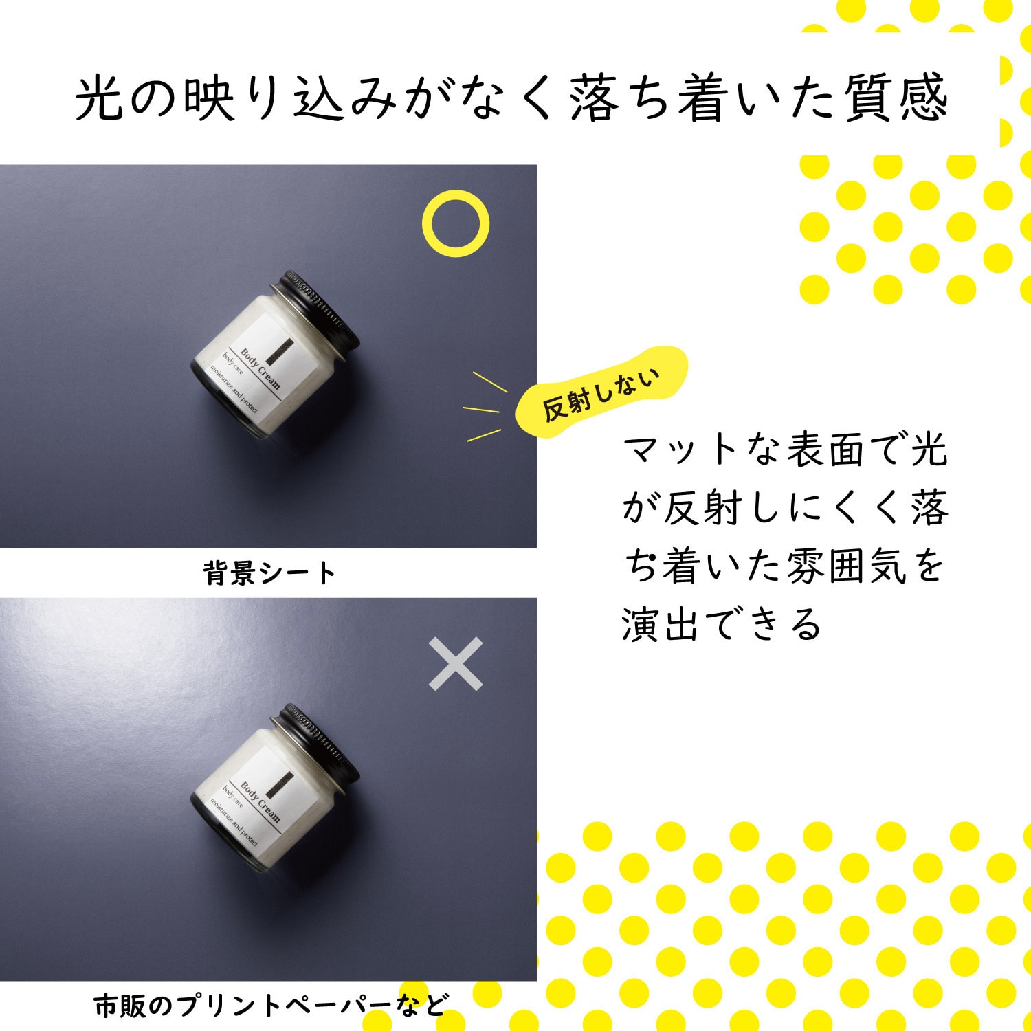 撮影用 背景 背景シート グレイッシュ(ライトグレー・ウォームグレー・グレー) A3サイズ 6枚入