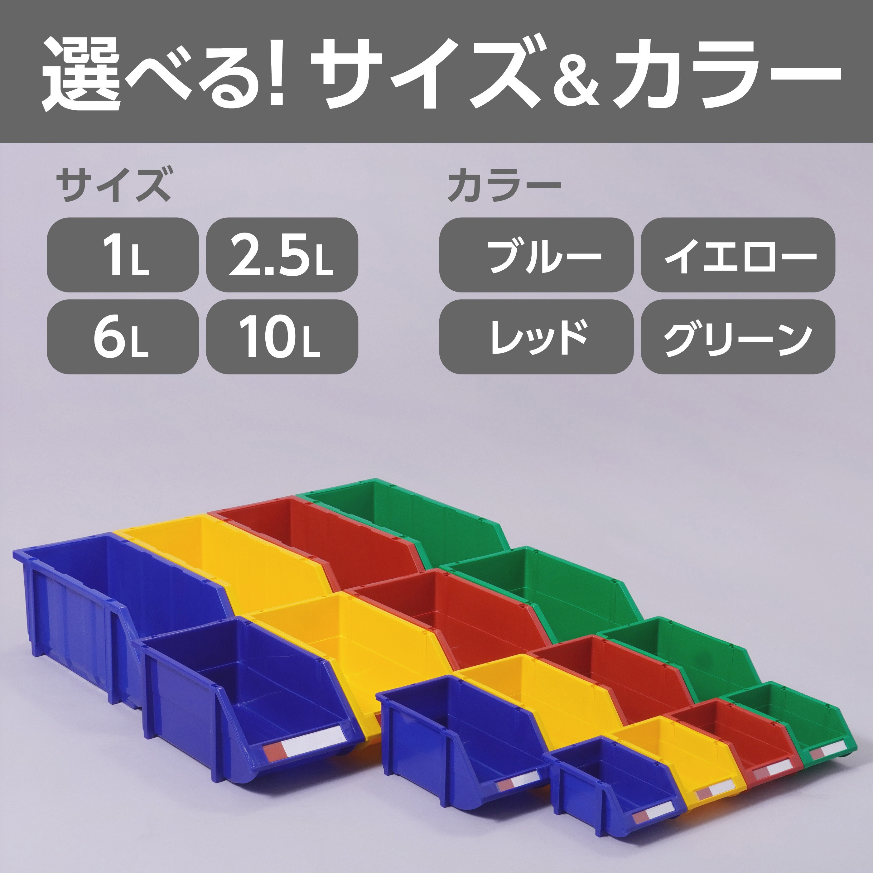 四葉 ストレージボックス 全ての商品 | DREAM BOX