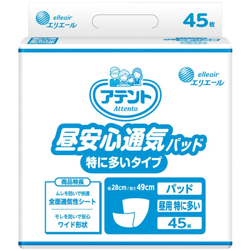 業務用 アテント 昼安心通気パッド 大王製紙 特に多いタイプ 1袋(45枚