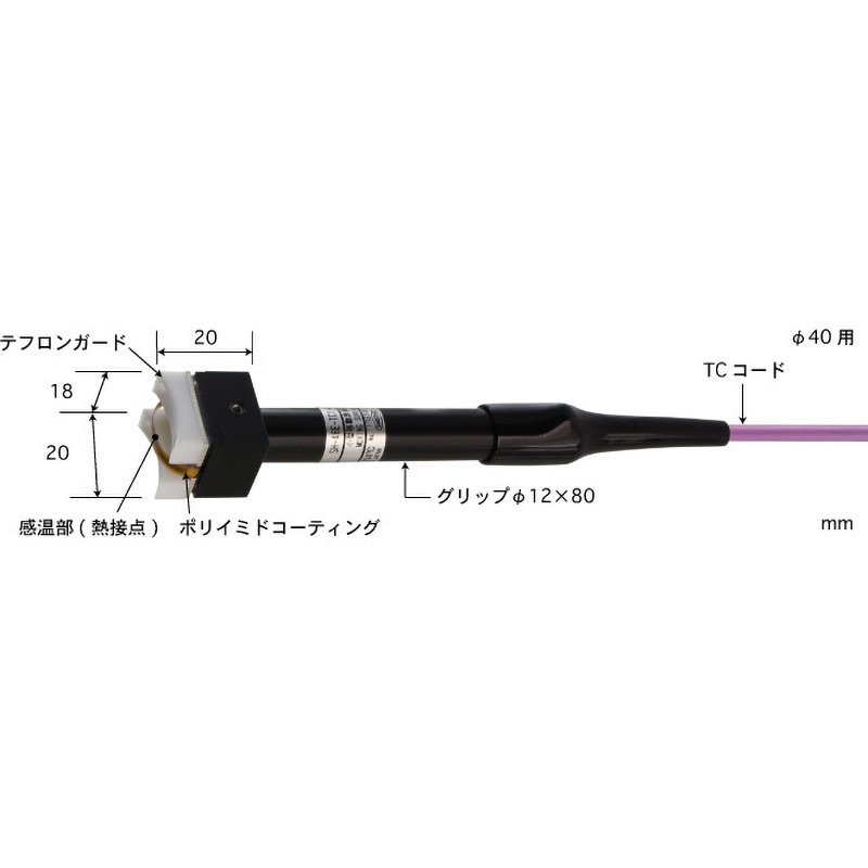 SH-34E-TC1-ASP【ISO書類一式付き】 小型移動回転表面用温度センサ SHシリーズ 安立計器 付き Eタイプ