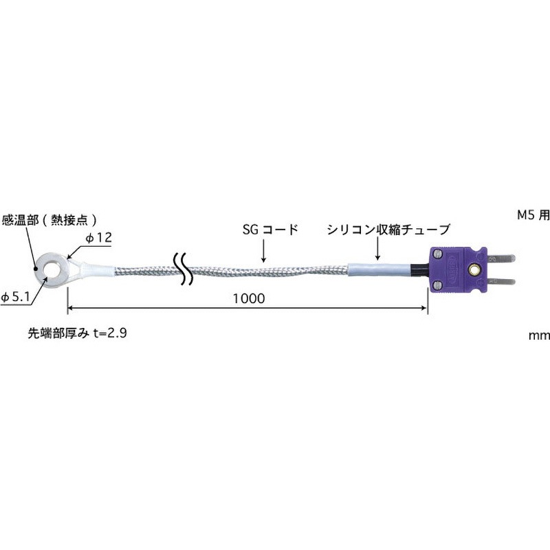 SC-52K-SG1-ANP【ISO書類一式付き】 ネジ止め温度センサ SCシリーズ 安立計器 付き Kタイプ