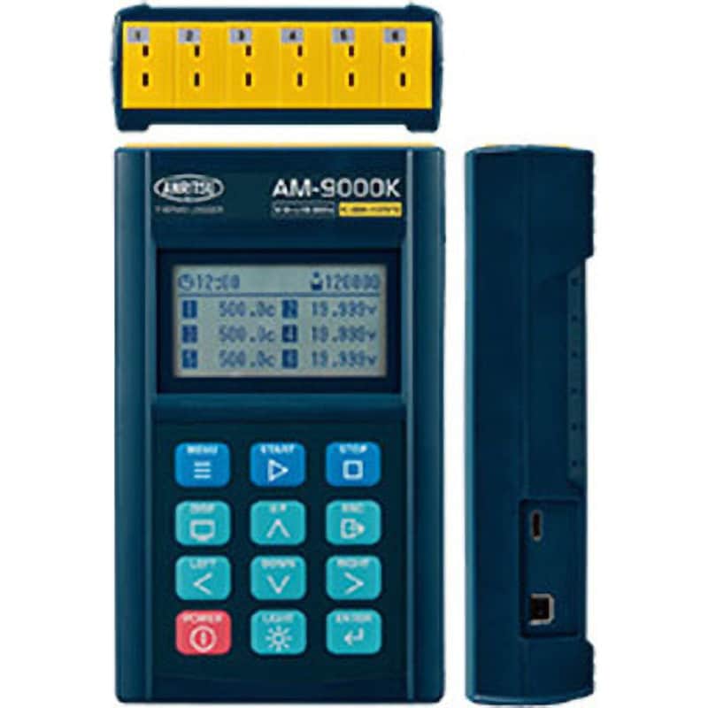 AM-9000E メモリ付き温度計サーモロガー AM-9000シリーズ 1個 安立計器