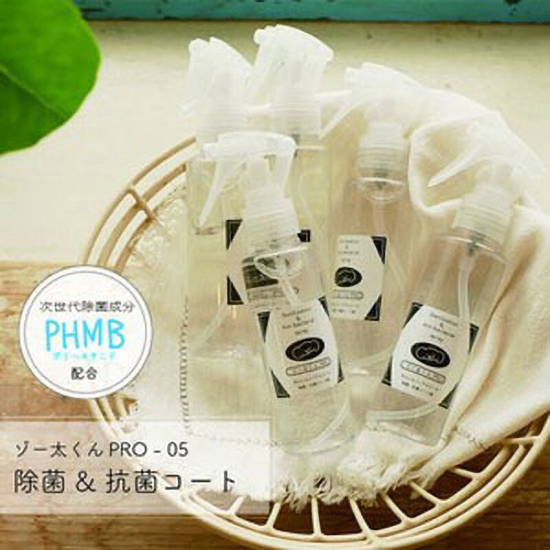 ノンアルコール除菌&抗菌コート(PHMB) ゾー太くん 1本(100mL) ゾーシン