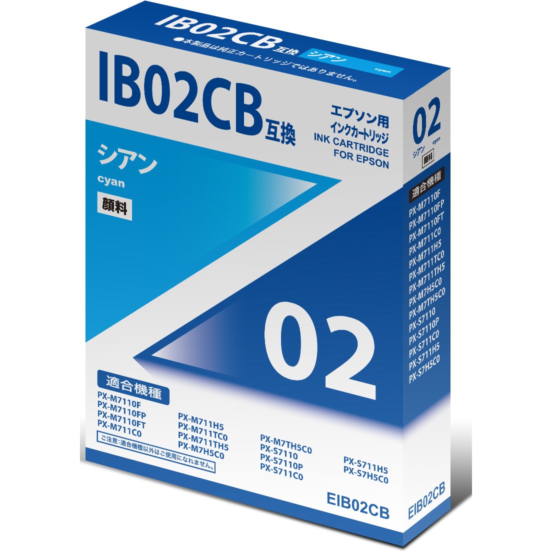 エプソン EPSON 純正インクカートリッジ IB02CA シアン 4,600ページ エプソン(EPSON) IB02CA 純正プリンターインク ビジネスインクジェット