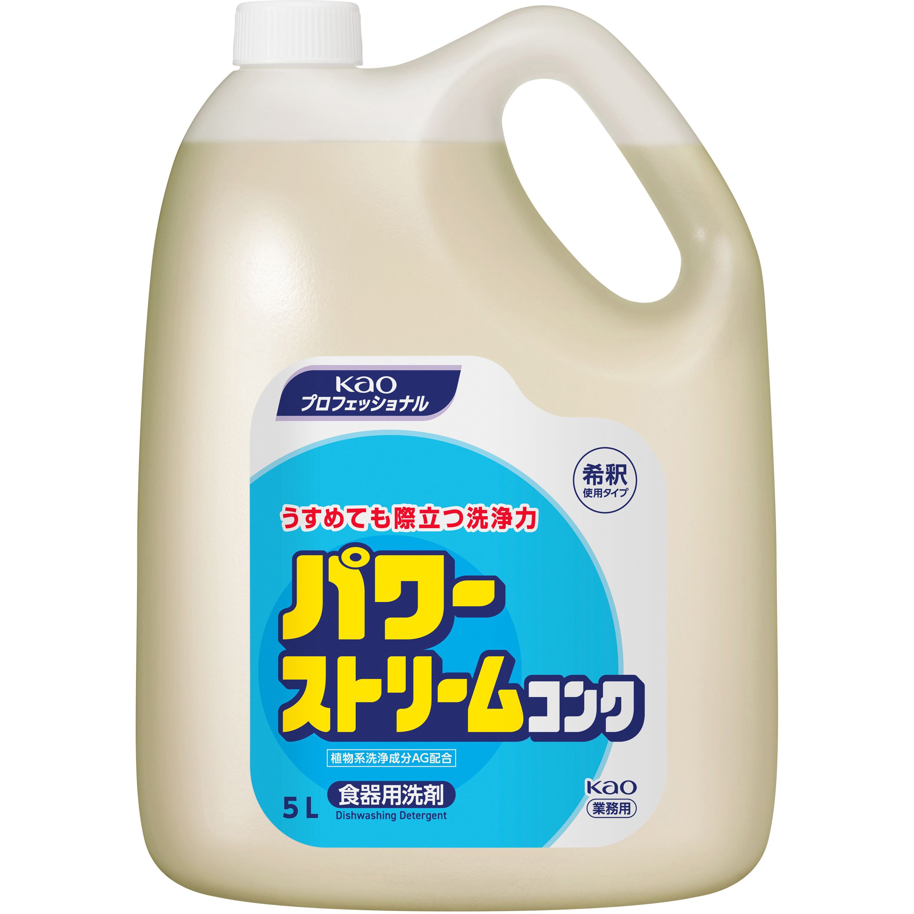 パワーストリームコンク 業務用 1本(5L) 花王 【通販モノタロウ】