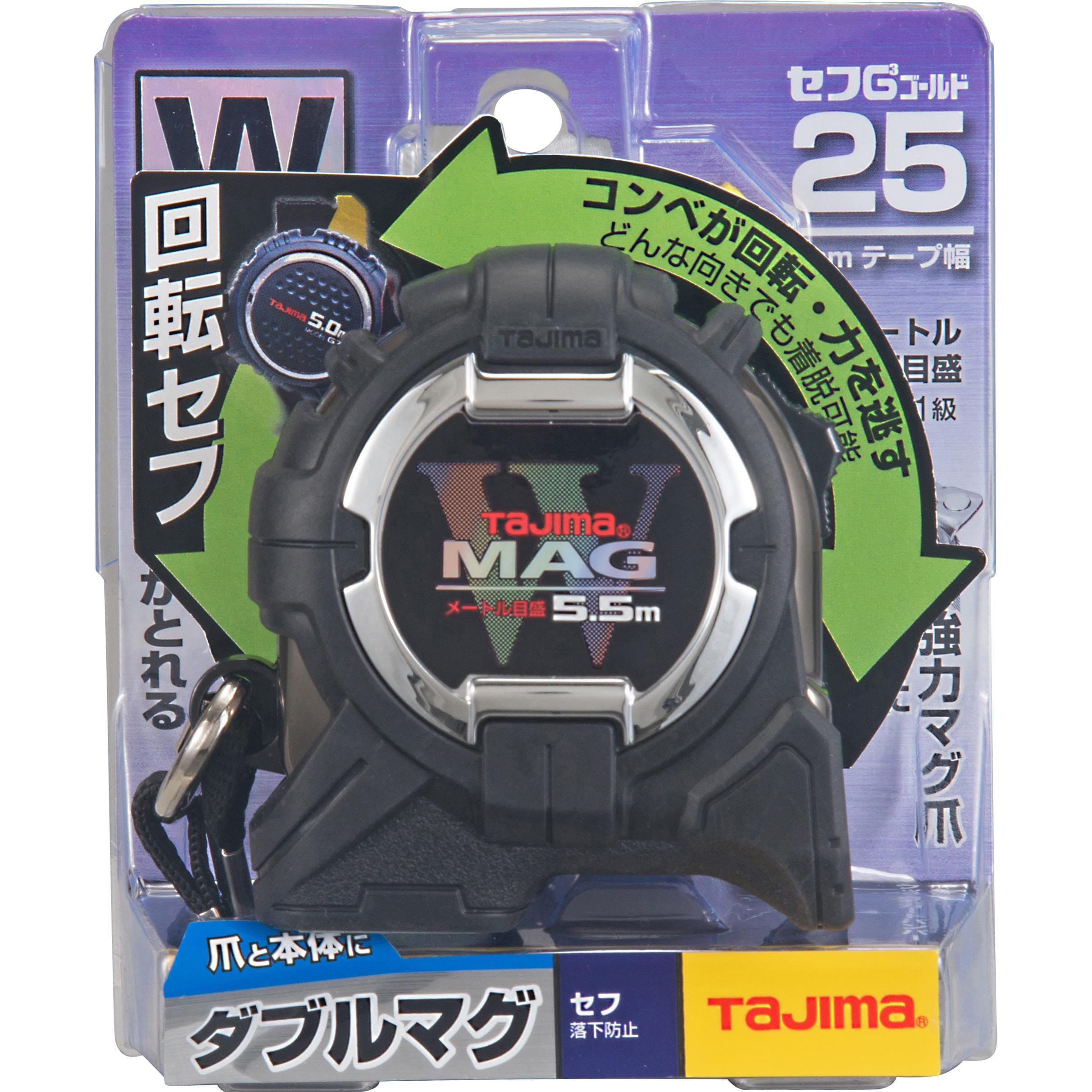 CWM3RS2555 回転セフG3ゴールドダブルマグ25 5.5m タジマツール