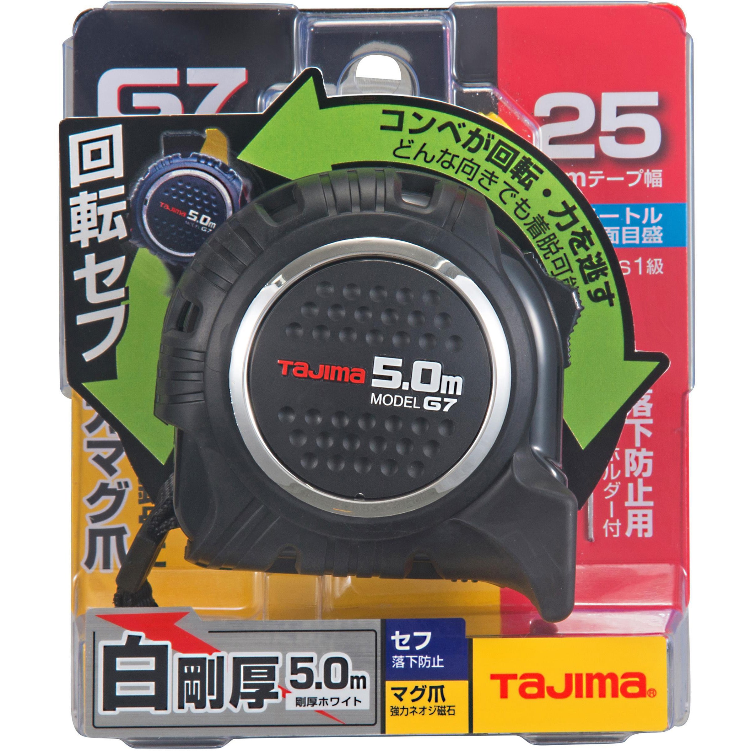 RSFG7LM2550 回転式セフG7ロックマグ爪25 5.0m TJMデザイン(タジマツール) メートル 両面目盛 JIS規格1級 -  【通販モノタロウ】