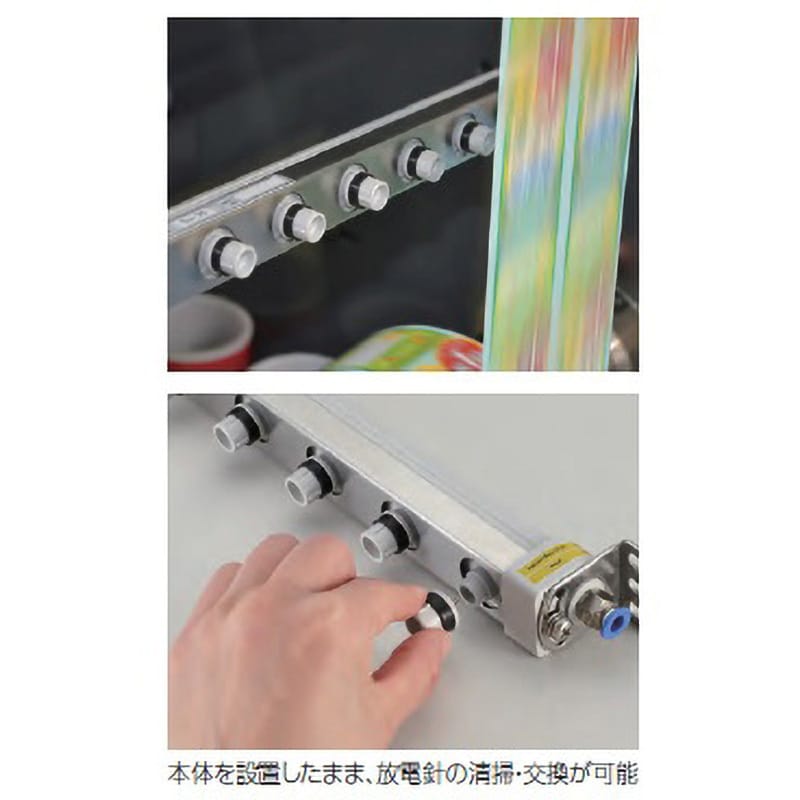 SL-120 静電気除去イオンバー (電源外置タイプ) 1本 ベッセル SL-120 静電気除去イオンバー (電源外置タイプ) 1本 ベッセル