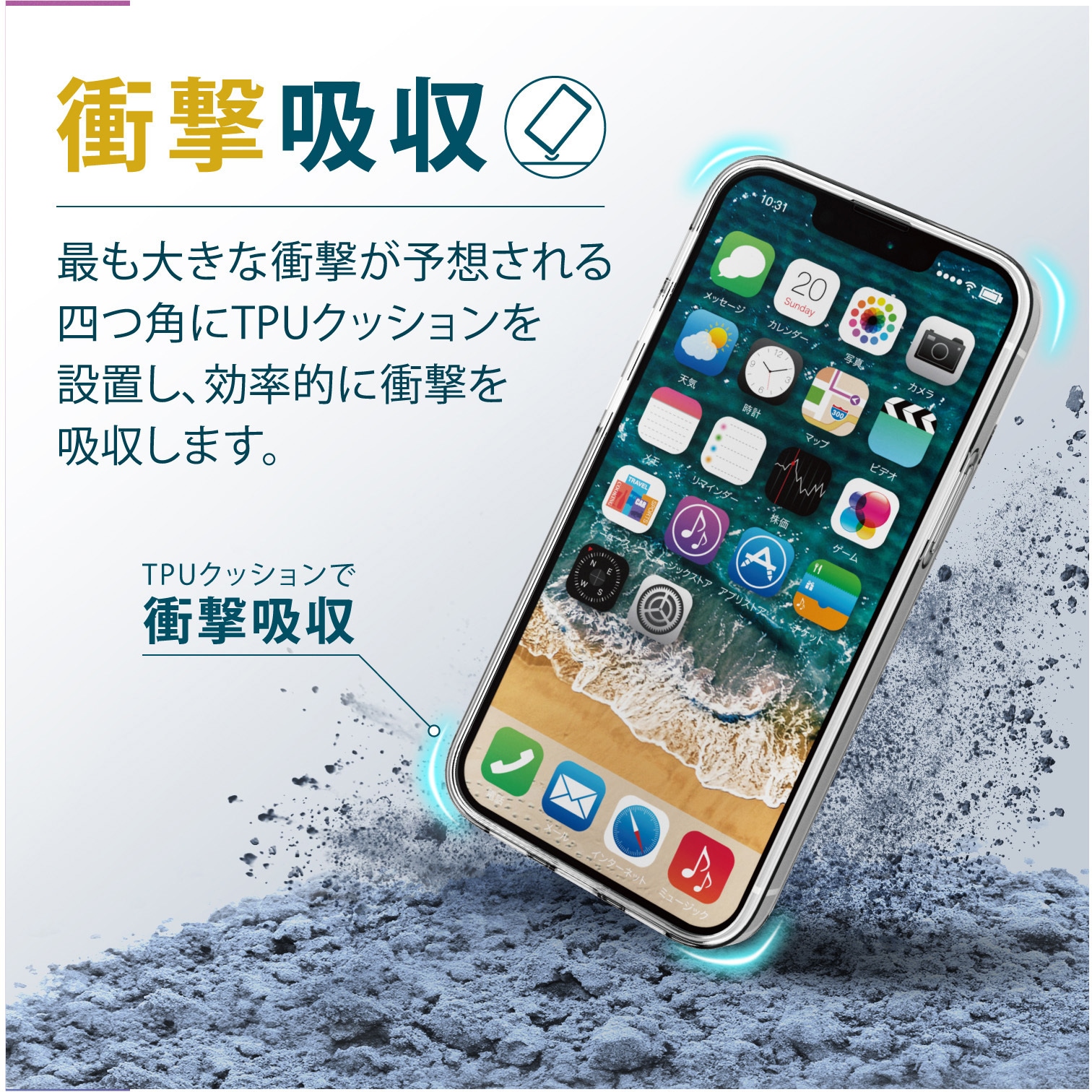 PM-A21AHVCKCR iPhone13 mini ケース カバー ハイブリッドケース